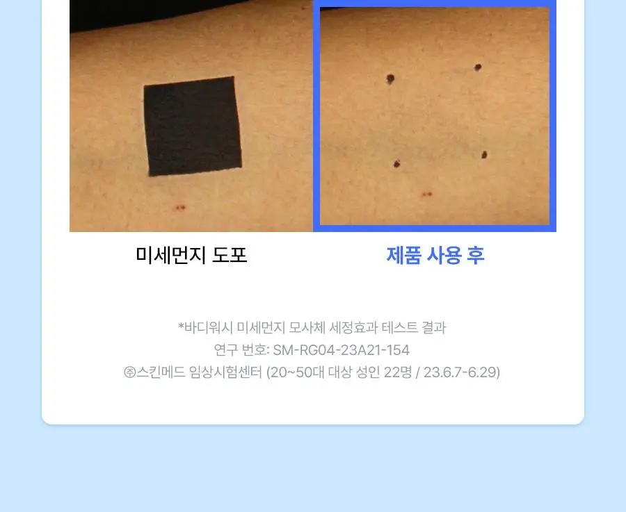 [미니어처증정] 레이비 퍼퓸 바디워시&로션 2입 기획세트 4종 골라담기 (+45ml미니어처증정) 상세페이지 23